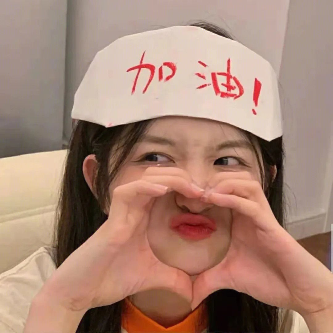 今天开始恋爱吧